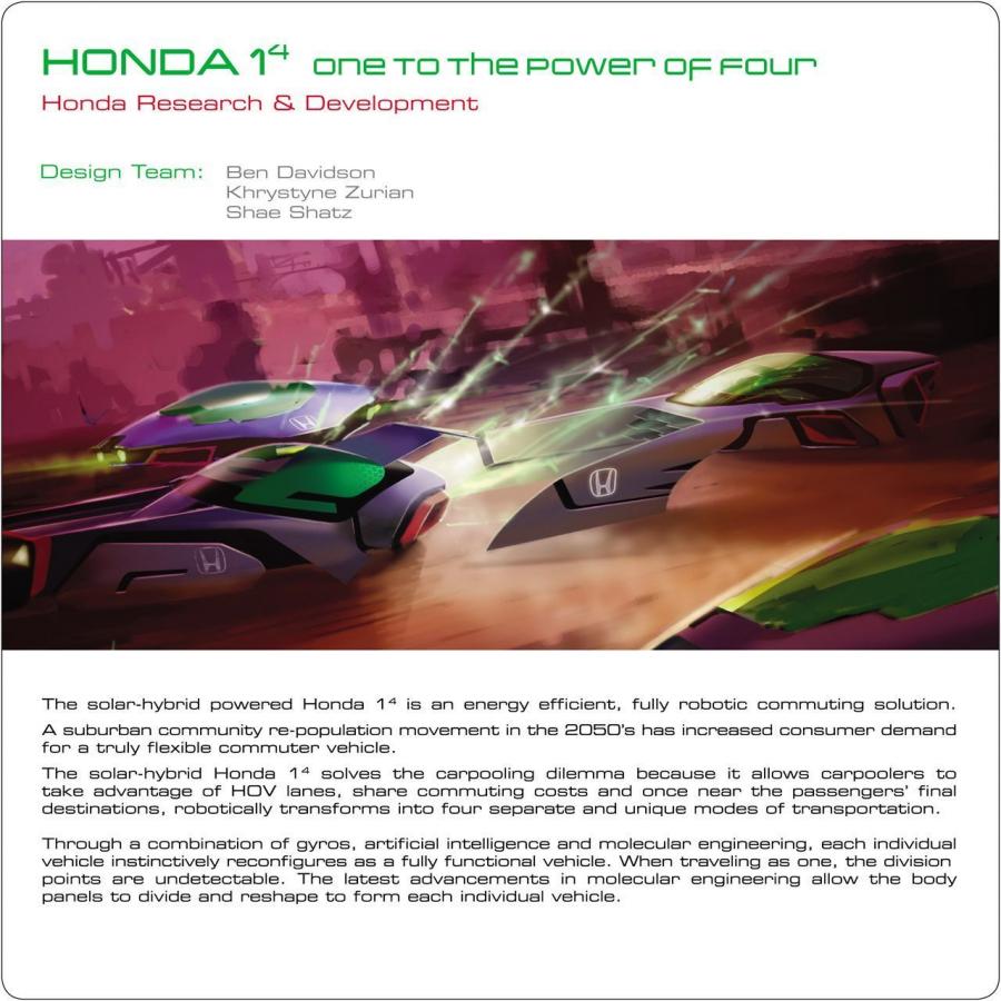  Honda 124 2057 года  (фото 2 из 7)